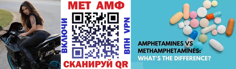 цены наркотик  мега онион  Амфетамин Premium  Тюмень 