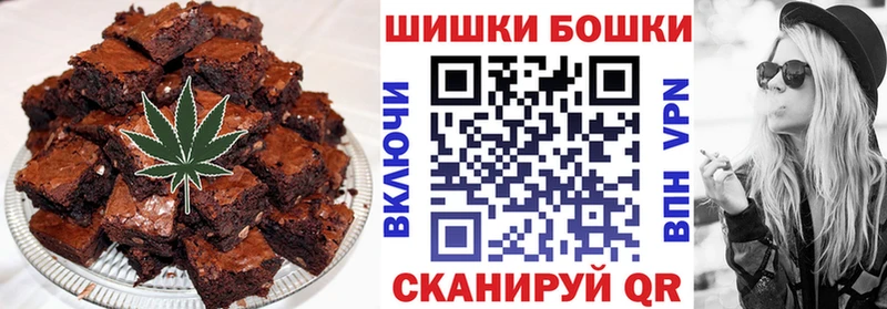 Canna-Cookies конопля  Тюмень 