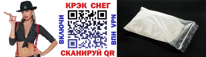 КОКАИН Колумбийский  Тюмень 