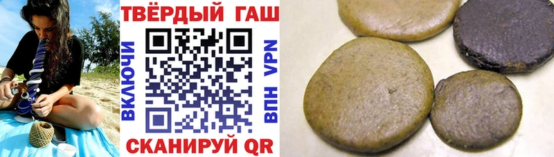 ГАШ хэш  Тюмень 