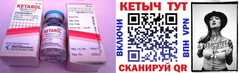 как найти закладки  Тюмень  КЕТАМИН ketamine 