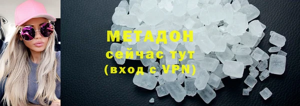 ECSTASY Богородицк