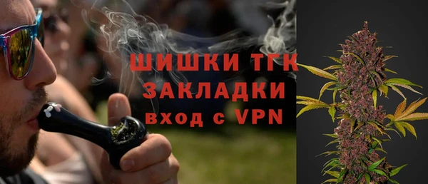 МДМА Богородск
