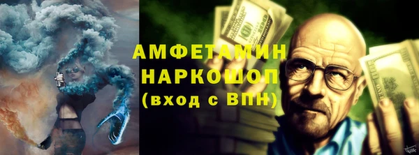 МДМА Богородск