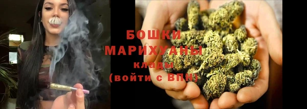 МДМА Богородск
