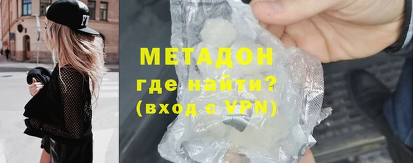 ECSTASY Богородицк