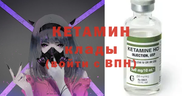 МДМА Богородск