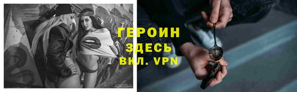 МДМА Богородск