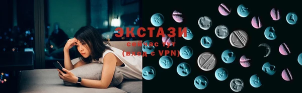 МДМА Богородск