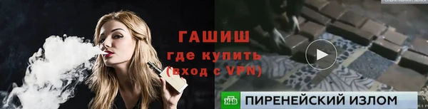 МДМА Богородск