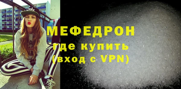 ECSTASY Богородицк