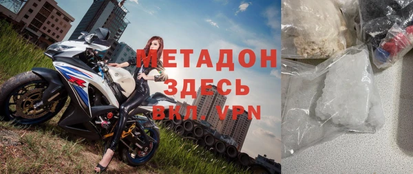 МДМА Богородск