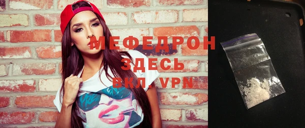 ECSTASY Богородицк