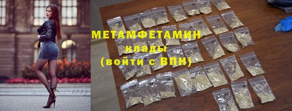 ECSTASY Фурманов