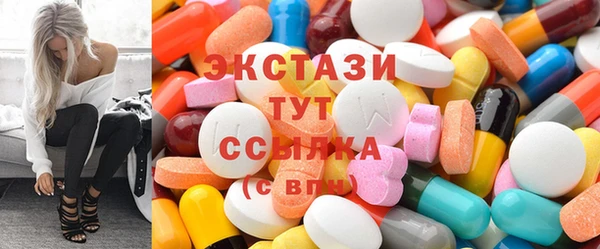МДМА Богородск