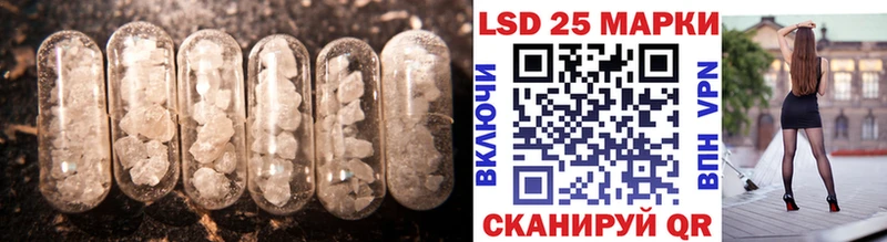 Лсд 25 экстази ecstasy  Тюмень 