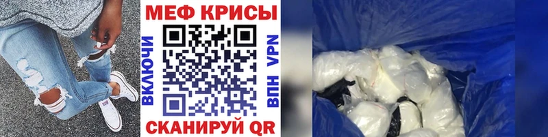 Мефедрон 4 MMC  hydra как войти  Тюмень 