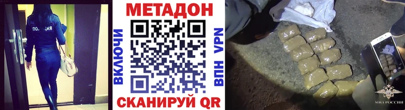 как найти наркотики  Тюмень  МЕТАДОН кристалл 
