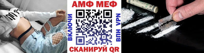 МЕТАМФЕТАМИН витя  Тюмень 