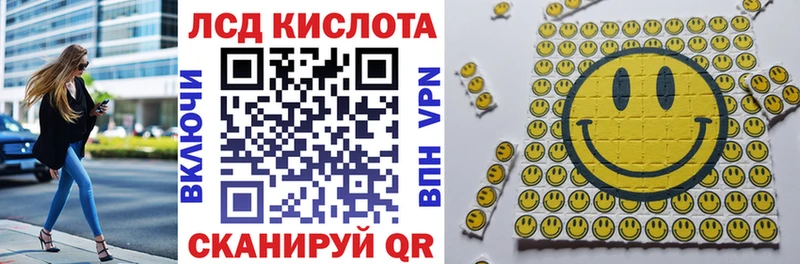 нарко площадка наркотические препараты  Тюмень  Марки NBOMe 1,8мг  kraken  