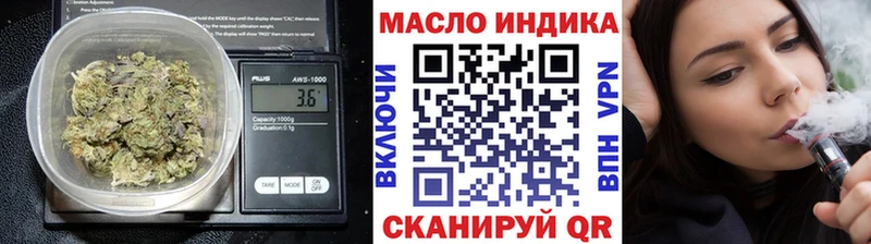 ТГК жижа  дарнет шоп  Тюмень 