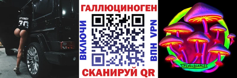 Галлюциногенные грибы мухоморы  mega рабочий сайт  Тюмень 